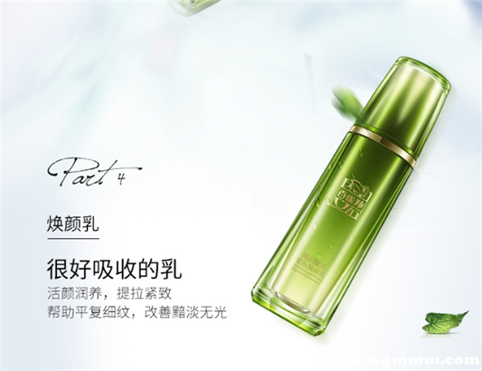 乳液国产哪个牌子好用，国内乳液排行榜10强  这款 第3张