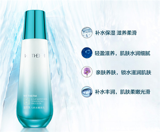 乳液国产哪个牌子好用，国内乳液排行榜10强  这款 第9张