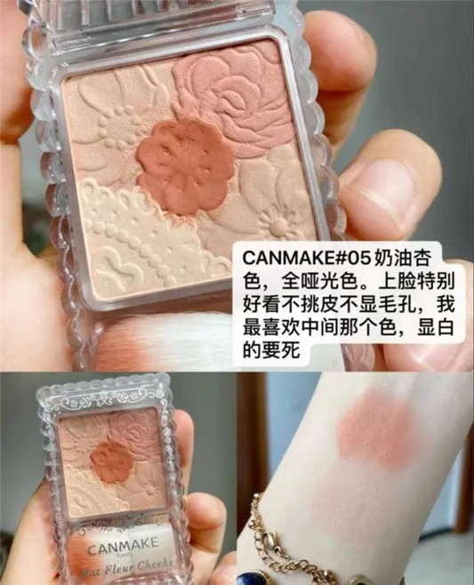 6种网红腮红评测「画好腮红真的很重要」  腮红 评测 网红 第2张