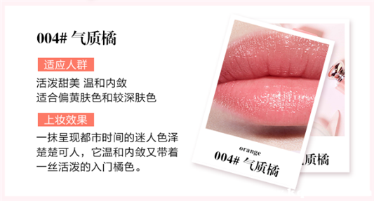 迪奥唇膏哪款最好，迪奥唇膏多少钱一支  唇膏 第3张