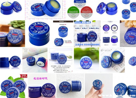 小蓝罐唇膏使用禁忌，小蓝罐唇膏的副作用  唇膏 第1张