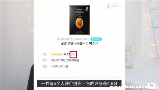 jm面膜在韩国没人用，jm面膜在韩国什么档次，卖多少钱一盒  面膜 第3张