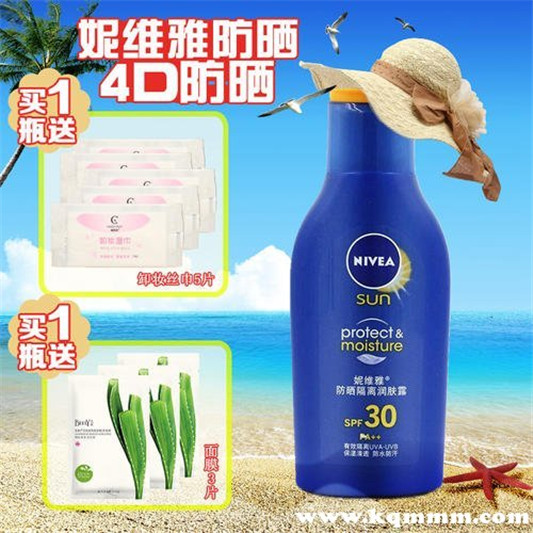 什么牌子的防晒霜效果好又安全，又便宜  防晒 第5张