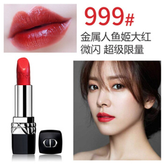 迪奥999口红价格，正品迪奥口红999多少钱一支
