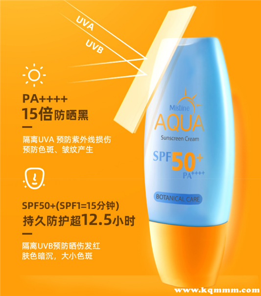 什么防晒霜好用又实惠，有哪些平价好用的防晒霜  防晒霜 第3张