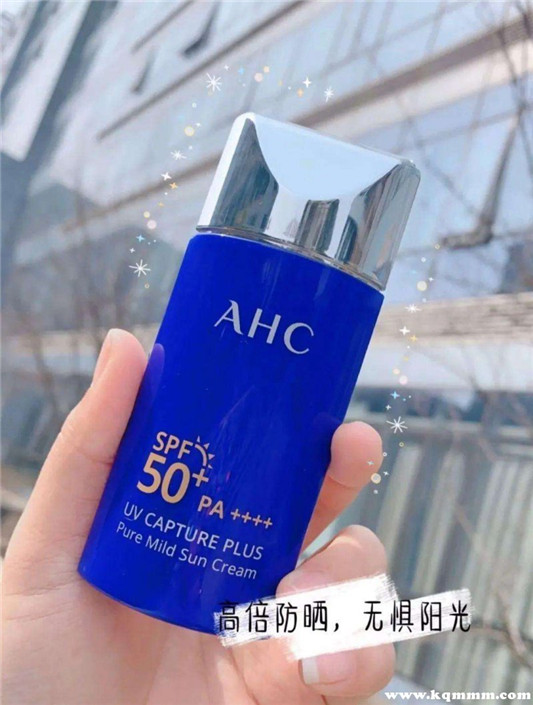 哪个牌子的防晒霜最好用，好用的日常防晒霜推荐  防晒 第4张