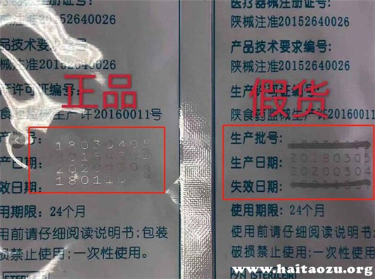 可复美面膜真假辨别图，可复美面膜可以长期使用吗  面膜 第1张