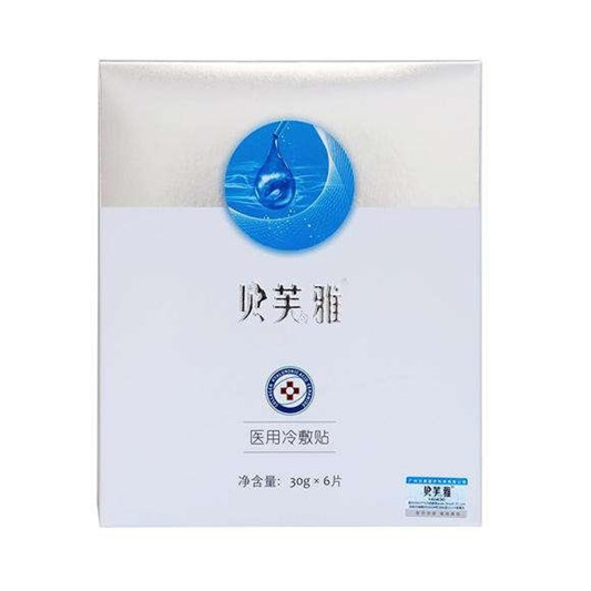 医美面膜哪个牌子好，医美面膜排行榜10强  面膜 第5张