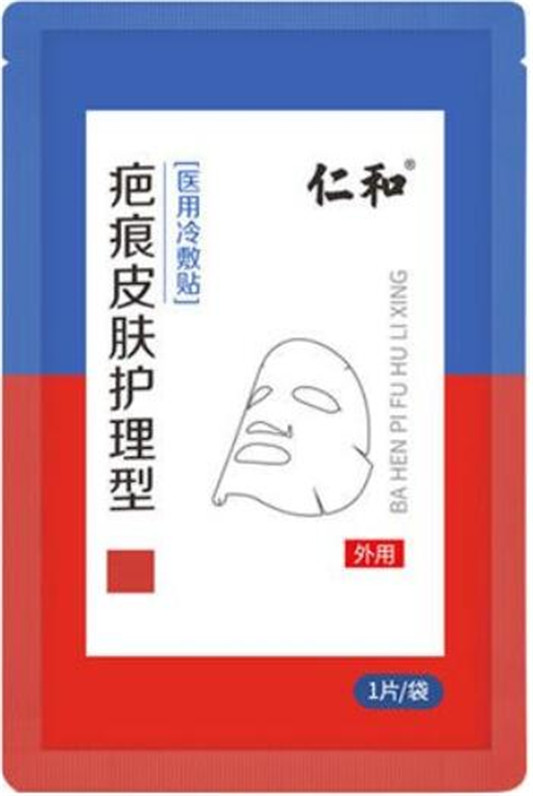 医美面膜哪个牌子好，医美面膜排行榜10强  面膜 第11张