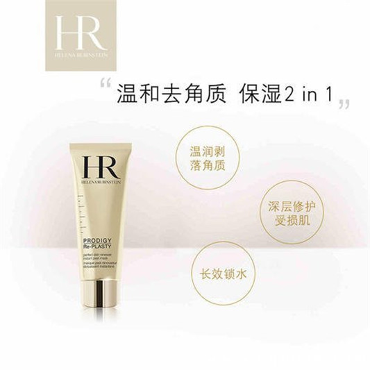 全球公认最好用的10大面膜  面膜 第10张