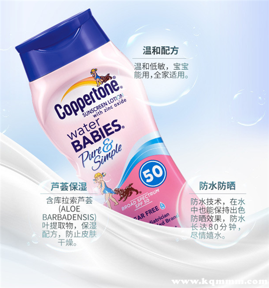 防晒乳和防晒霜区别，防晒乳和防晒霜是一样的吗