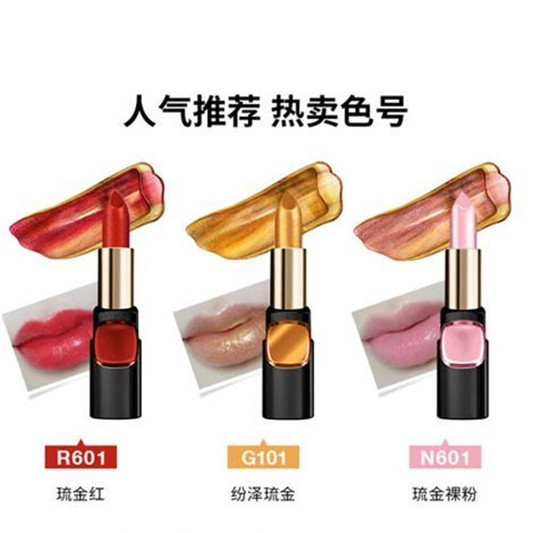 蔡徐坤代言的口红是什么牌子，怎么样