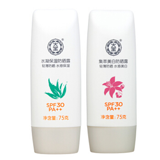 2020年好用的防晒霜排行榜，全球最好用的十大防晒