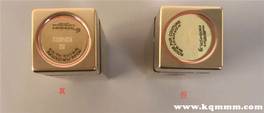 圣罗兰口红怎么辨别真假，圣罗兰口红真假  口红 第2张