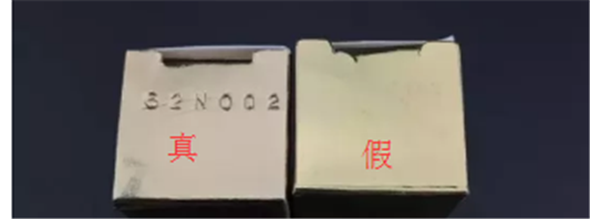 圣罗兰口红怎么辨别真假，圣罗兰口红真假  口红 第4张