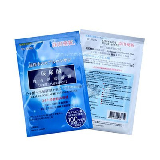 好用面膜排行榜，前十名是哪  面膜 第11张