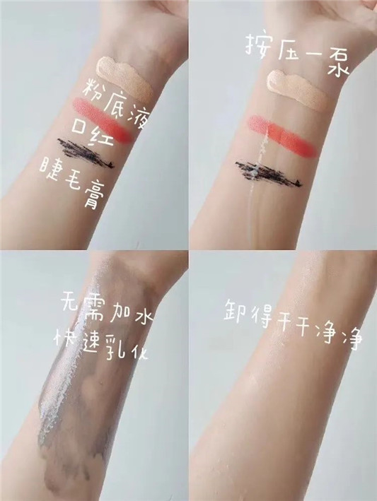 RNW卸妆油「质地清爽不油腻 轻松卸妆」  RNW卸妆油 第3张