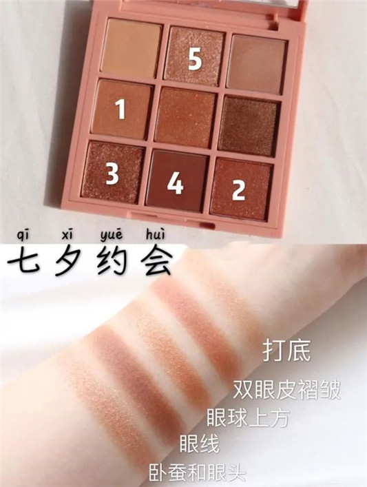 3CE overtak眼影，细腻软糯好晕染  overtak眼影 第5张