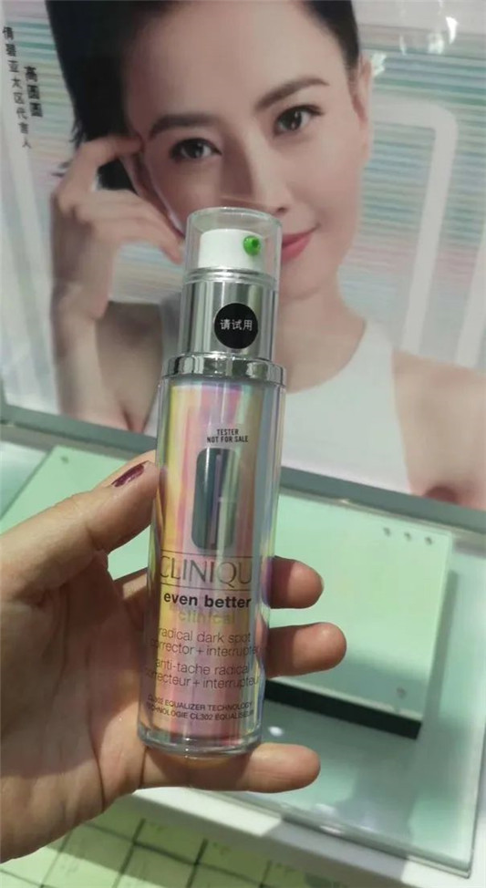 倩碧镭**华抑制黑色素，美白淡斑  倩碧镭**华 第2张