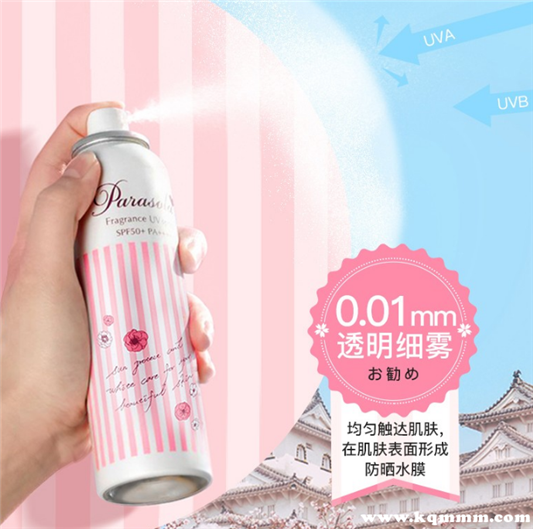 防晒喷雾哪个牌子好，2020防晒喷雾效果排行榜  防晒 第3张