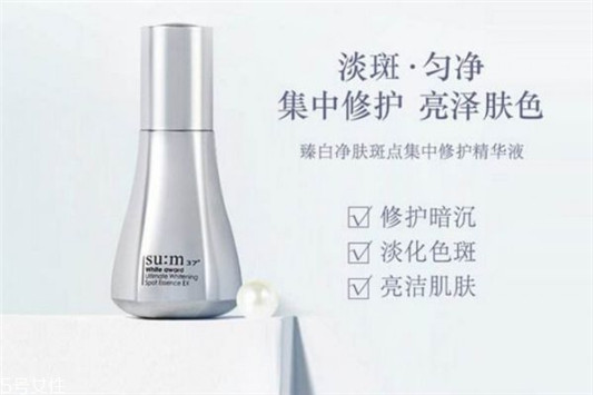 sum37淡斑小手电怎么样 呼吸美白淡斑精华  sum37 美白精华 呼吸37度 第2张