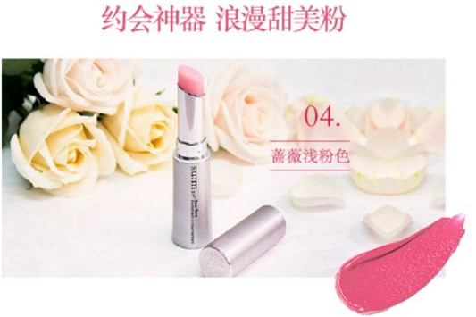 sum37口红多少钱，sum37口红真人试色  sum37 口红 呼吸37度 第6张