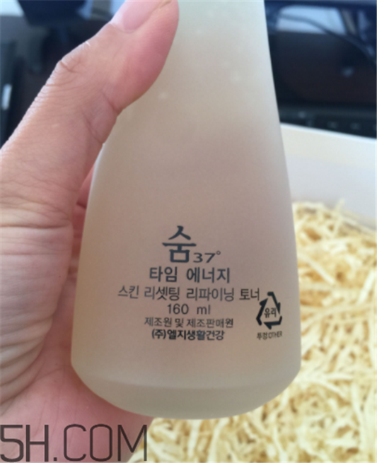 sum37修肤水使用心得，sum37修肤水产品评测  sum37 爽肤水 呼吸37度 第2张