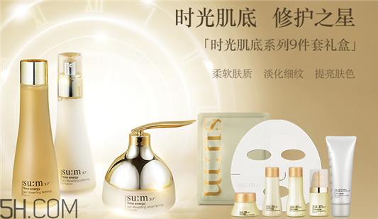 SUM37时光肌底套盒有什么，适合什么肤质  SUM37 呼吸37度 第1张