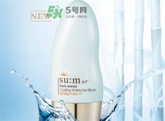 sum37度防晒霜怎么样，sum37呼吸防晒霜多少钱