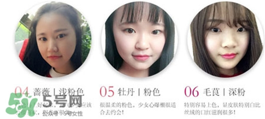 sum37呼吸花瓣口红色号，试色图  sum37 口红 呼吸37度 第4张