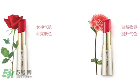 sum37呼吸花瓣口红怎么样，好用吗  sum37 口红 呼吸37度 第2张
