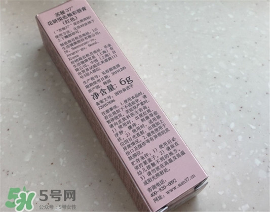 sum37呼吸花瓣口红怎么样，好用吗  sum37 口红 呼吸37度 第3张