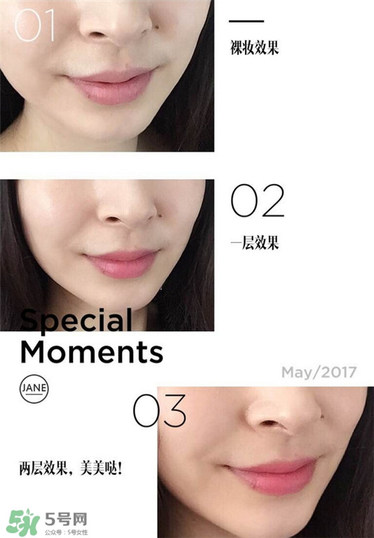 sum37呼吸花瓣口红怎么样，好用吗  sum37 口红 呼吸37度 第5张
