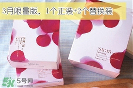 sum37苏秘花瓣**气垫色号，sum37呼吸**花瓣气垫试色  sum37 气垫 呼吸37度 第6张