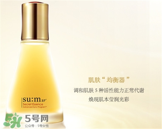 sum37魔法精华怎么用，sum37魔法精华使用方法  sum37 精华液 呼吸37度 第1张