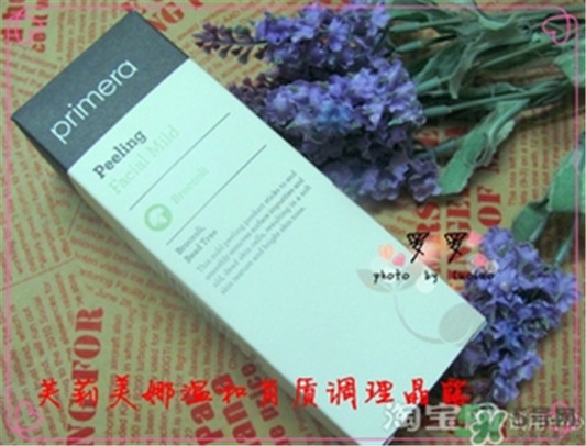 芙莉美娜和呼吸哪个好,芙莉美娜呼吸哪个好用 芙莉美娜 呼吸 呼吸37度 第4张 芙莉美娜和呼吸哪个好,芙莉美娜呼吸哪个好用 芙莉美娜 呼吸 呼吸37度 第4张
