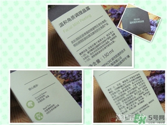 芙莉美娜和呼吸哪个好,芙莉美娜呼吸哪个好用 芙莉美娜 呼吸 呼吸37度 第5张 芙莉美娜和呼吸哪个好,芙莉美娜呼吸哪个好用 芙莉美娜 呼吸 呼吸37度 第5张