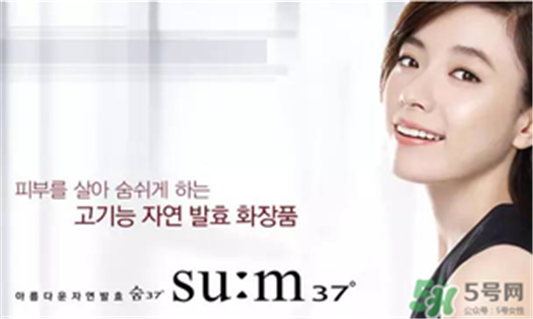 sum37和伊思哪个好，​呼吸37度和伊思哪个好