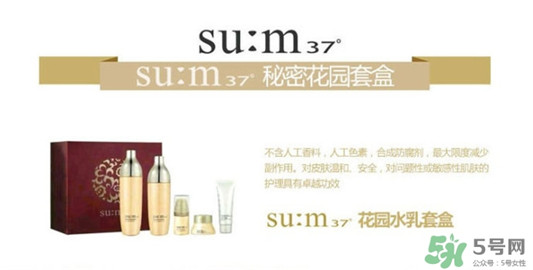 苏秘37度适合什么年龄，苏秘37度适合什么肤质