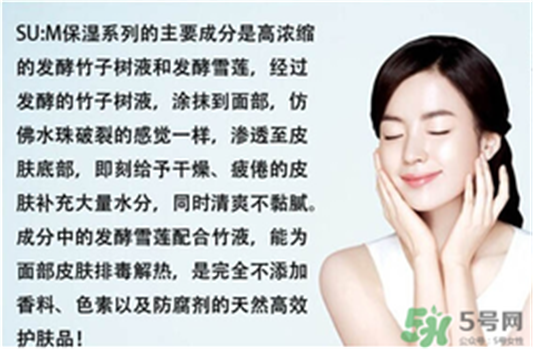 sum37呼吸37度有哪个系列好用，呼吸37度有哪些系列，呼吸37度  呼吸37度 sum37 护肤品 第3张