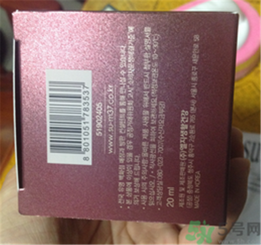 sum37奇迹护理眼霜怎么样，sum37奇迹护理眼霜好用吗  sum37 眼霜 呼吸37度 第8张