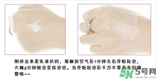 sum37泡泡面膜用完要洗脸吗，sum37泡泡面膜的功效与作用  sum37 面膜 呼吸37度 第4张