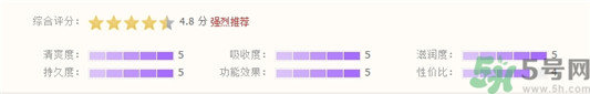 sum37水漾清润睡眠面膜多少钱  sum37 面膜 呼吸37度 第2张