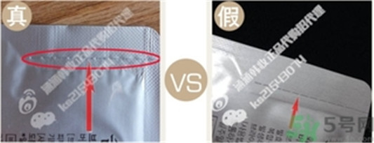 sum37泡泡面膜真假怎么辨别,sum37泡泡面膜真假辨别图 sum37 面膜 呼吸37度 第3张 sum37泡泡面膜真假怎么辨别,sum37泡泡面膜真假辨别图 sum37 面膜 呼吸37度 第3张