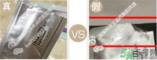 sum37泡泡面膜真假怎么辨别,sum37泡泡面膜真假辨别图 sum37 面膜 呼吸37度 第4张 sum37泡泡面膜真假怎么辨别,sum37泡泡面膜真假辨别图 sum37 面膜 呼吸37度 第4张