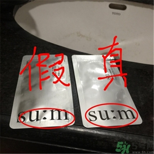 sum37晶净肤气泡面膜真假，呼吸泡泡面膜真假鉴别图  sum37 呼吸泡泡面膜 呼吸37度 第2张