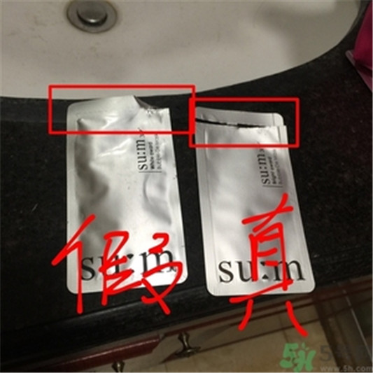 sum37晶净肤气泡面膜真假，呼吸泡泡面膜真假鉴别图  sum37 呼吸泡泡面膜 呼吸37度 第4张