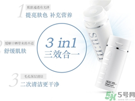 sum37晶透净肤气泡面膜怎么样，苏秘37晶透净肤气泡面膜好用吗