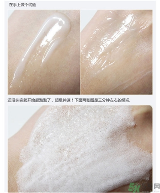 sum37晶透净肤气泡面膜怎么样,苏秘37晶透净肤气泡面膜好用吗 sum37 呼吸37度 第3张 sum37晶透净肤气泡面膜怎么样,苏秘37晶透净肤气泡面膜好用吗 sum37 呼吸37度 第3张