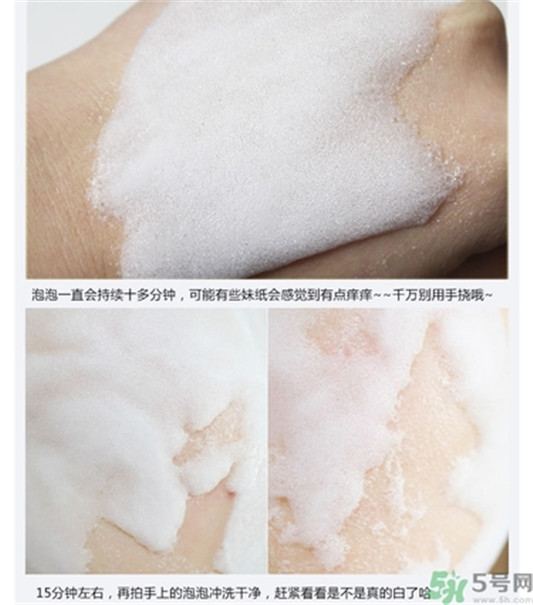 sum37晶透净肤气泡面膜怎么样,苏秘37晶透净肤气泡面膜好用吗 sum37 呼吸37度 第4张 sum37晶透净肤气泡面膜怎么样,苏秘37晶透净肤气泡面膜好用吗 sum37 呼吸37度 第4张
